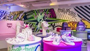 [Q매거진]MCM, SS시즌 ‘펑크 에토스 컬렉션’ 선보여 