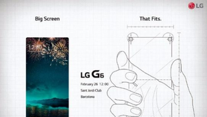 LG G6의 새 '쿼드 DAC', 잡음억제/원음구현에 주력