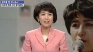 정미홍, 북한 김정남 피살에 “김정은, 대단히 불안하고 잔인한 자” 비판