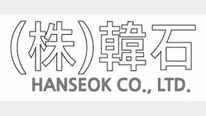 [2017 제3회 한국산업대상]가치경영 통해 고객-구성원-사회의 만족 이끌어내다 