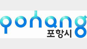 [2017 제3회 한국산업대상]민생경제 정책으로 ‘지속 가능한 환동해 중심도시’ 꿈꿔