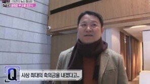 “내 인생, 최고 축의금”…김구라, 문희준♥소율 결혼에 통큰 우정