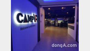 쓰리디팩토리, VRis 게임방 ‘캠프브이알’ 국내 첫 선