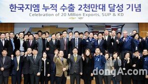 한국GM, 15년 만에 누적 수출 2000만대 돌파