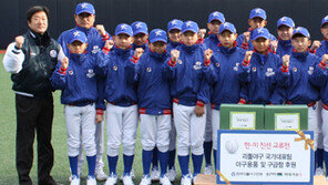 미래의 야구왕 응원합니다