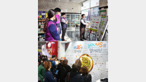 편의점 업계 키워드 ‘소통’