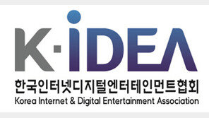 “사행성 논란 확률형 게임아이템 자율규제 강화”