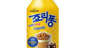 [비즈 갤러리] 세븐일레븐 ‘죠리퐁라떼’ 단독 출시