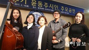 “하늘을 우러러… 이 시대에 부끄러움 알려주고 싶어”