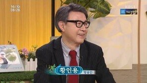 황인용 “김학도, 명절 때 안부 인사 해야지”…김학도 반응은? 大폭소