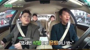 ‘택시’ 명세빈 삭발 결심 이유…“백혈병 친구 위한다는 광고 내용 좋아서”