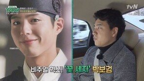 ‘택시’ 김승수 “박보검 인기 짱, 팬들이 보낸 밥차는 7성급 호텔 수준”