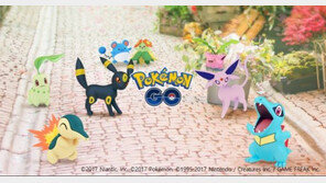 "전설(?)의 포켓몬 치코리타 등장!" 포켓몬고, 포켓몬 80여 종 추가 업데이트