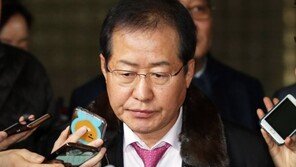 ‘항소심서 무죄’ 홍준표 “대란대치(大亂大治) 지혜 발휘해 위기 극복”…대선출마 시사?