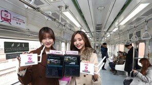 지하철 와이파이 2세대, LTE로 열다