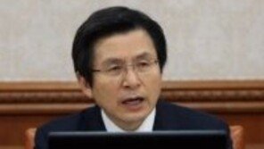 특검 수사기간 연장 신청…黃 대행 “법에 따라 검토할 것”