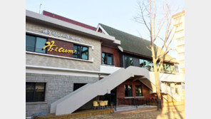 청소년 진로 선택-직업 체험 공간… 대구 창의센터 ‘꿈&CUM’ 문열어