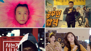 나도 모르게 흥얼흥얼…‘CM송’이 돌아왔다