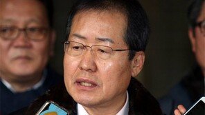 홍준표 ‘성완종 1억’ 혐의 무죄… 보수진영 다크호스로 부상하나