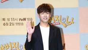 에릭남 “내 회사가 날 존중하지 않는다” 트윗 남겨…무슨 일?