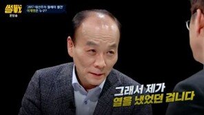 ‘썰전’ 이재명VS전원책 ‘신년토론’ 舌戰 이유 들어보니…