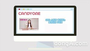 1020 세대를 위한 비디오 커머스 ‘캔디원’ 오는 3월 런칭