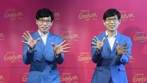 [유통정보]누가 진짜 유재석?…유재석도 깜놀한 도플갱어 밀랍인형  外