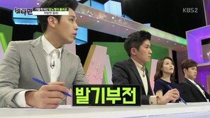 배우 김응수, 발기부전 고백…“내가 XX구나”