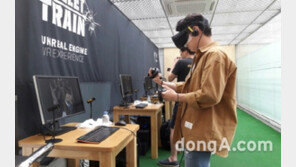 대전 글로벌 게임센터 열고 VR·AR 산업 지원 본격화