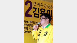 ‘자유한국당 입당’ 김용민 제명? 與 “업무방해·모욕죄 고발도 검토 중”