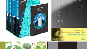 [책의 향기/150자 맛보기]스페이스 오디세이 外