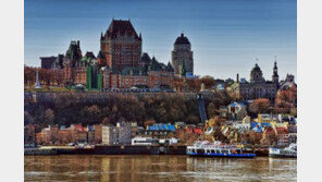 [여행, 나를 찾아서]‘도깨비’가 사랑한 퀘벡으로 떠나요