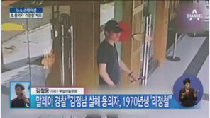 김정남 암살 北용의자 체포…경찰 “47세 리정철, 외국인 노동자 신분증 소지”