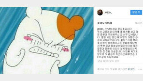 ‘고등래퍼’ 문지효 “실망스러운 무대 죄송…더 열심히 배우겠다”