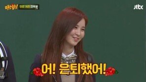 서현, 연애사 고백 “모태솔로 NO, 前남친 은퇴했어”…이수근 “노이즈or소방차?”