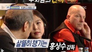 ‘섹션TV’ 김민희-홍상수 같은 반지 포착…시종일관 다정다감