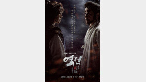 [단독] ‘역적’, 일본 안방극장도 훔친다