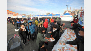 붉은대게 축제 성황