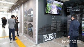 “대구 정신 살리자”… 21일 대구시민주간 선포