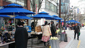 부산 중구 40계단 테마거리서 ‘프리마켓’