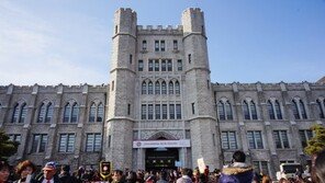 고려사이버대학교, 제 13회 학위수여식 개최