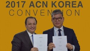 글로본㈜, 매출 15조 기업 ACN과 화장품 ‘RUE KWAVE’ 독점 공급 계약