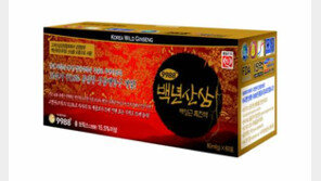 [스마트 컨슈머]겨울철 면역 높여주는 백년산삼배양근 