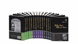 [스마트 컨슈머]대한제국 X파일 최종판 완간 