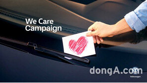 아우디폭스바겐코리아, 100만원 상당 바우처 지급 시작