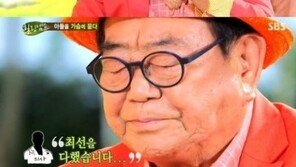 “늦둥이 딸” 송해, 유지나 소개에…아픈 가족史 재조명