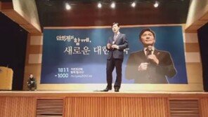 안희정 “남을 의심하는 능력 키우는게 지성일 수 있나?” [발언 전문] 