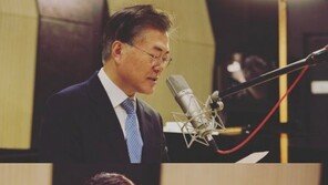 ‘文 캠프’ 고민정, 시각장애인용 文 저서 녹음…“새 세상 열망·절박함 나누고 싶다”