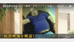 김정남 부검 결과 이르면 22일 발표…강철 北대사 “김정남, 자연사 한 것”