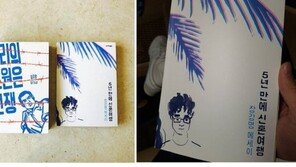 오상진♥김소영 결혼, ‘5년 만에 신혼여행’ 읽고 각자 올린 감상평 화제